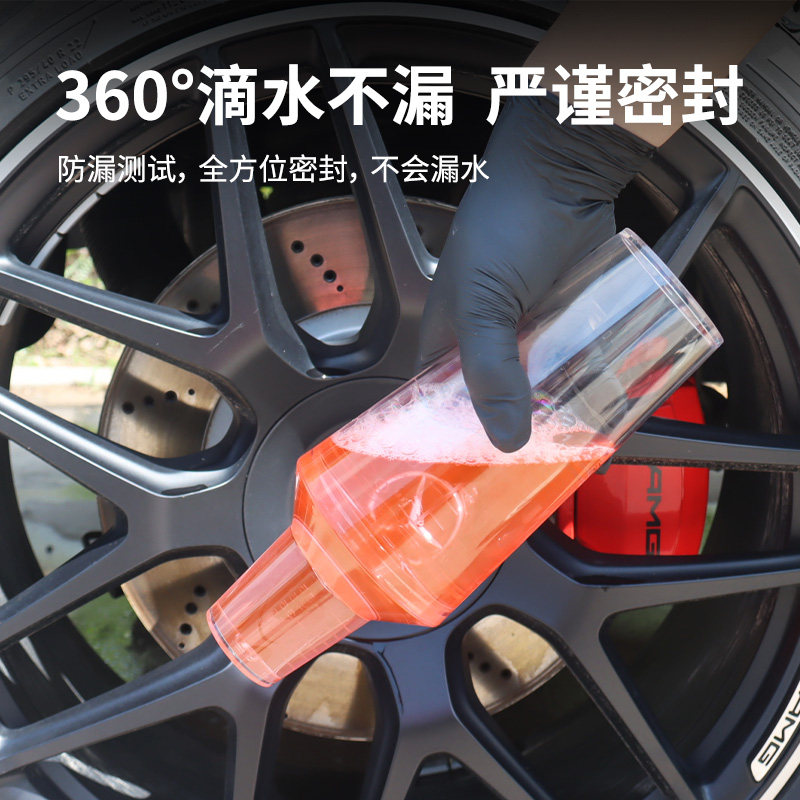 洗车调液雪克杯带刻度 环保PC树脂密封耐摔手摇配液刻度杯量杯,淘宝优惠券,粉丝福利购,淘宝优惠卷