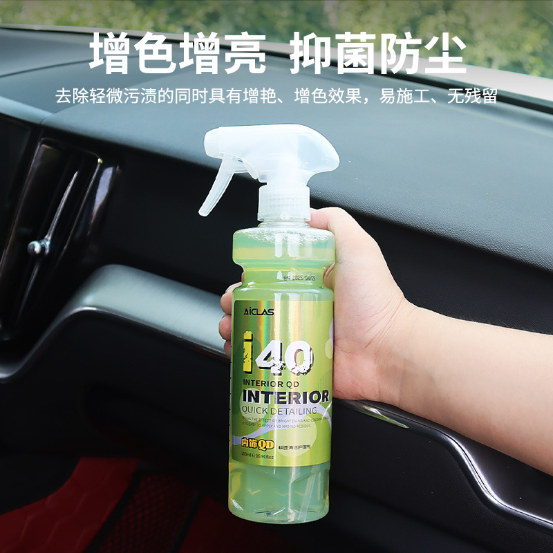 商品详情图片
