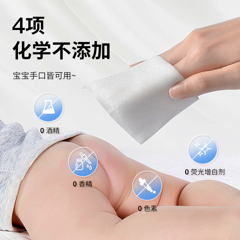 马应龙护理婴幼儿柔净手口湿巾大尺寸婴儿便携式专用湿巾超大加厚,淘宝优惠券,粉丝福利购,淘宝优惠卷