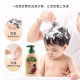 Ma Yinglong Children's Shampoo and Shower Gel Two-in-One