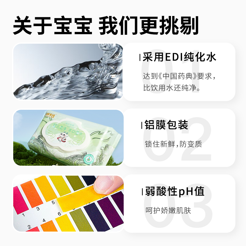 马应龙护理婴幼儿柔净手口湿巾大尺寸婴儿便携式专用湿巾超大加厚,淘宝优惠券,粉丝福利购,淘宝优惠卷