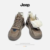 jeep gip gip high helps mens shoes gush warm winter cotton shoes mens thickened fur integrated winter mens snowy boots