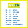 Thermal printing paper for takeaway restaurant kitchen