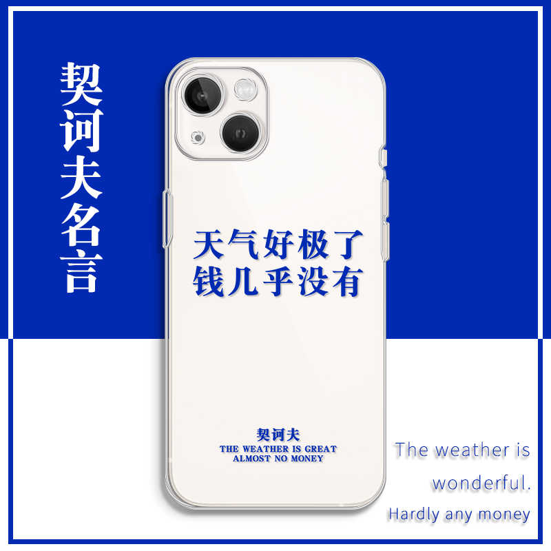 Ip8plus手机壳直边 新人首单立减十元 21年10月 淘宝海外 Ip8plus手机壳直边 新人首单立减十元 21年10月 淘宝海外