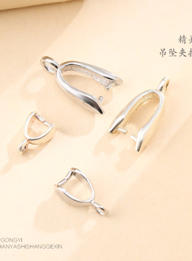 致闺蜜纯银吊坠扣diy瓜子扣配件