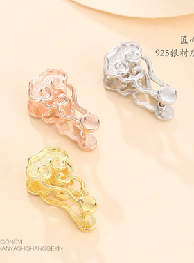925纯银吊坠空托祥云diy玉石翡翠