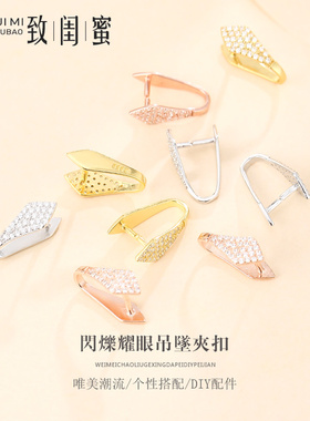 925纯银吊坠扣瓜子DIY翡翠项链