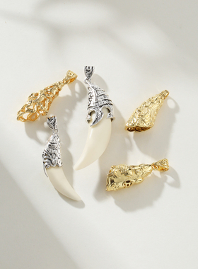 狼牙吊坠镶嵌配件狼牙包镶