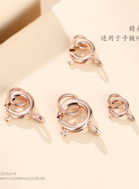 925银圆珍珠手链接头弹簧扣子diy