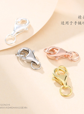 diy珍珠纯银接头弹簧手链扣