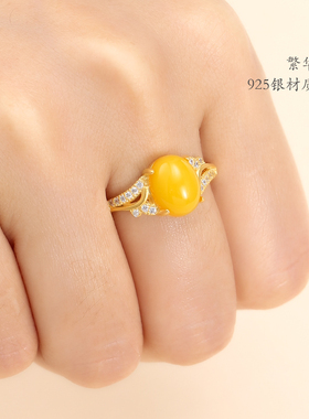 纯银镶嵌蜜蜡戒指空托