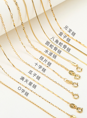 银项链女925纯金镀18K黄金裸项链
