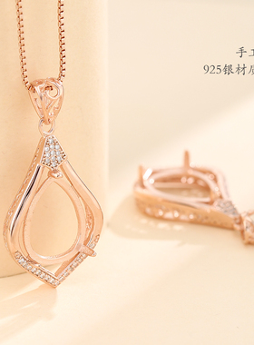 纯银吊坠11*15*20空托