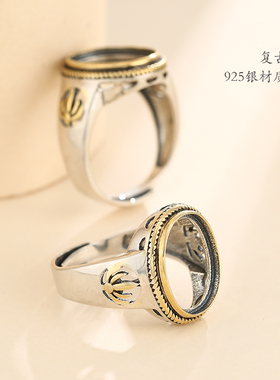 复古霸气风18k金绿松石戒指空托