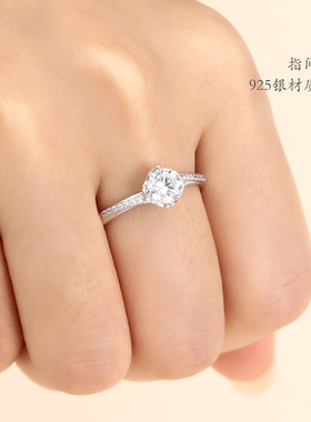 纯银镶嵌莫桑石情侣戒指空托