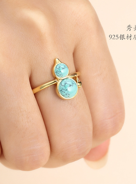 18K金镶嵌蜜蜡绿松石戒指空托