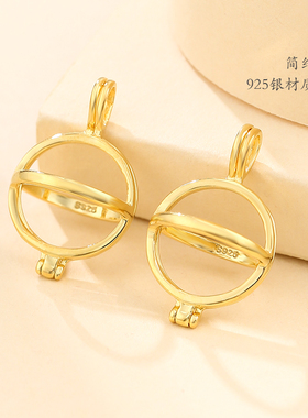 diy纯银珍珠免打孔吊坠空托