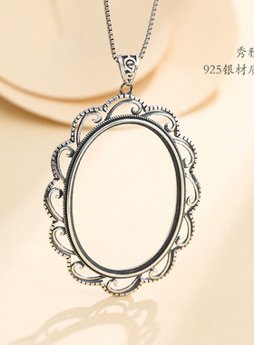 s925花纹镶蜜蜡玉石泰银吊坠空托