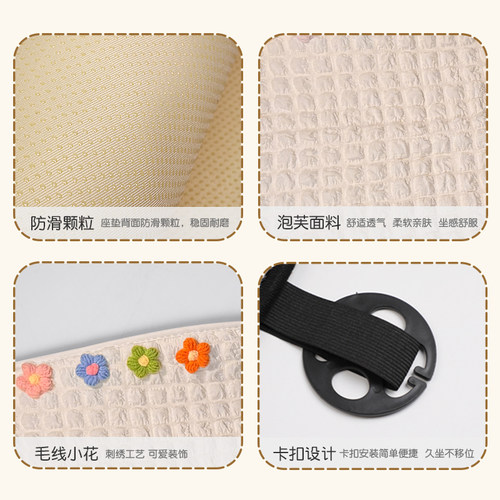 汽车坐垫2026新款四季通用网红女士泡芙花通风透气后排车载座垫 - 图3