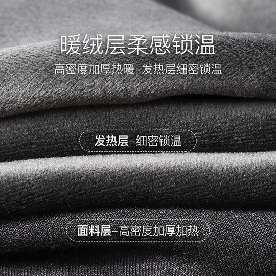 Thickened velvet heating and cold-proof men's thermal underwear