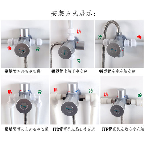 恒温阀明装智能家用混水阀太阳能热水器专用冷水水调温器龙头花洒 - 图1
