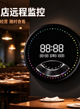YZOK正品智能摄像头免打孔有框时钟定制手机远程监控看店防贼防盗