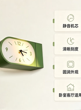 YZOK北欧简约静音石英转角挂钟
