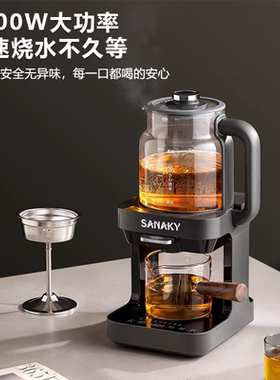 SANAKY蒸汽喷淋式煮茶器萃茶机