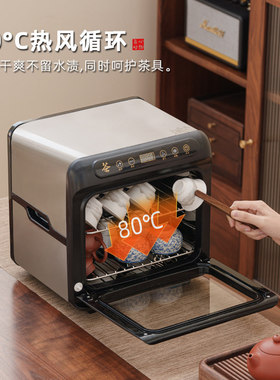 SANAKY一星级茶具消毒柜台式新款