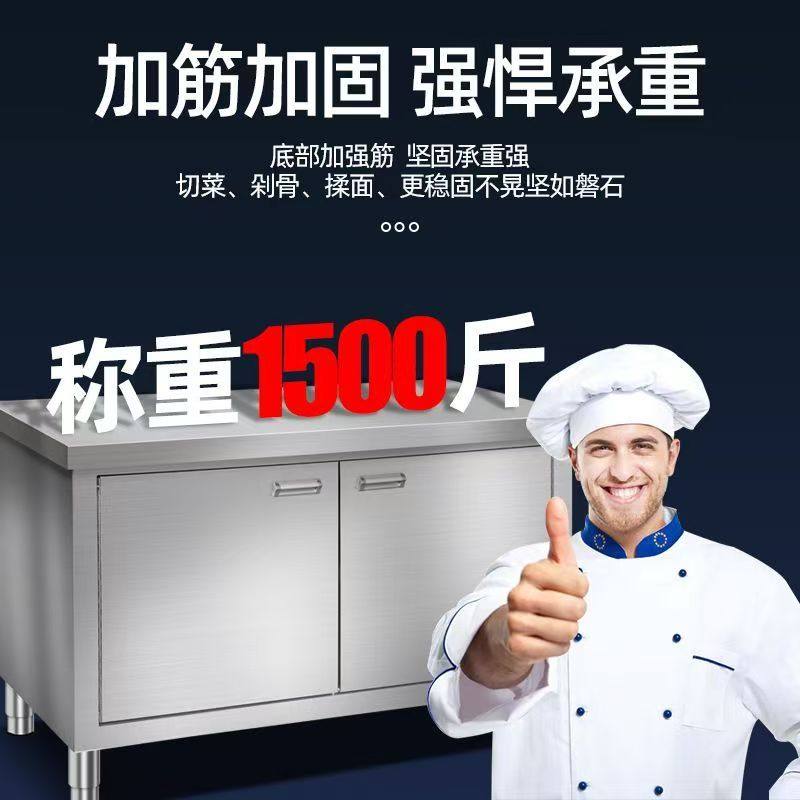 不锈钢对开门工作台操作台拉面台打荷台定制橱柜商用和面切菜案板,淘宝优惠券,粉丝福利购,淘宝优惠卷