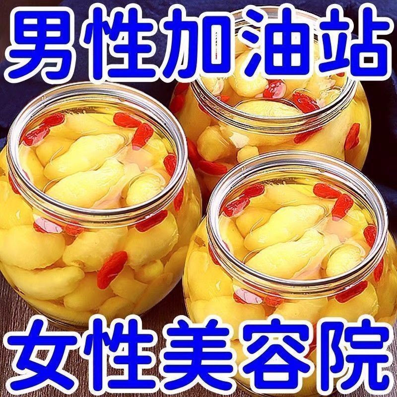 新鲜枸杞泡嫩姜芽仔姜糖醋嫩姜芽生姜腌制即食下饭菜非养蜂饲料,淘宝优惠券,粉丝福利购,淘宝优惠卷