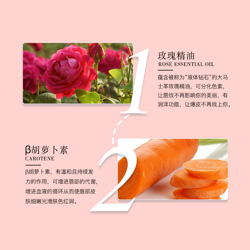 两盒装】泰国treechada TREECHADA海外唇膜