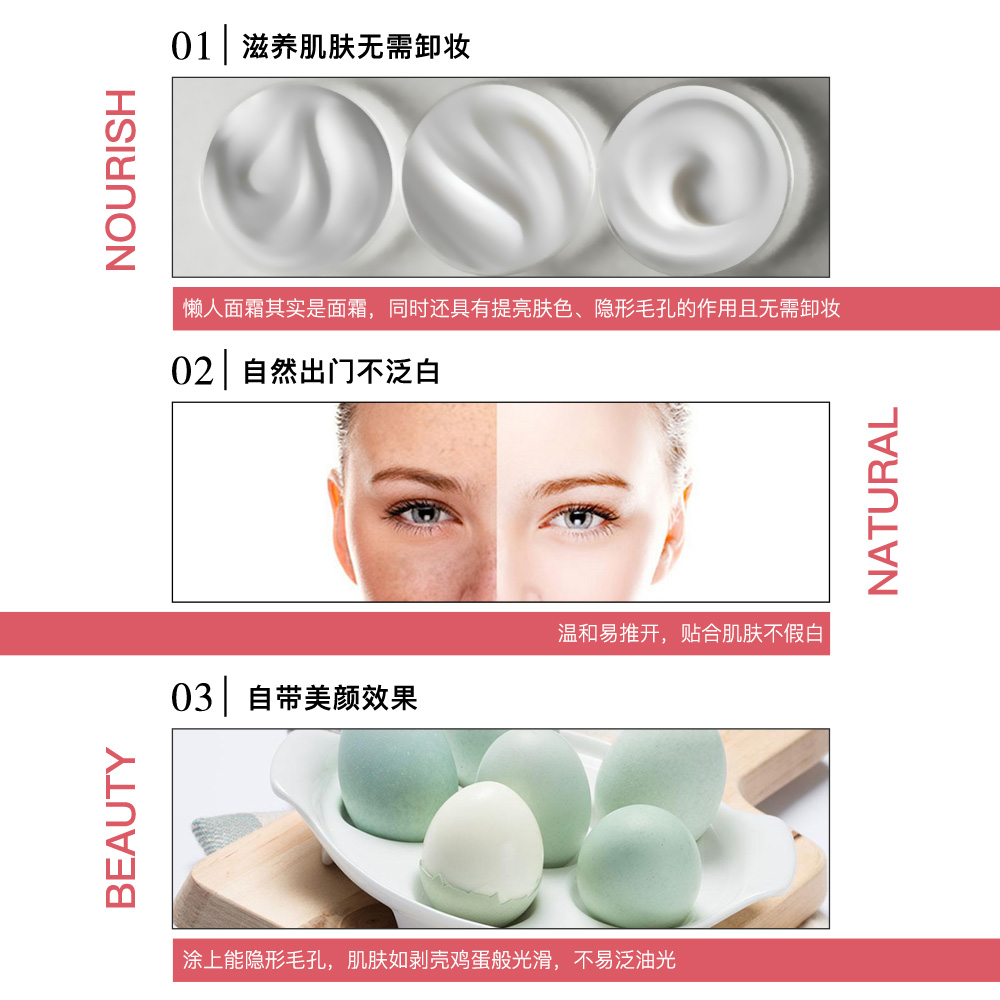 素颜霜女正品隔离霜合一学生专用少女面霜补水保湿滋润 TREECHADA 素颜霜女正品隔离霜合一学生专用少女面霜补水保湿滋润 TREECHADA