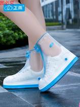 Waterproof rain shoe cover Lower rainy silica gel rain shoes thickened abrasion-proof bottom anti-slip rain boot anti-wet discharge frog rubber shoe cover