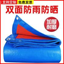 Car Rain Cloth Four Mi Two High Hurdles Wagon Ultralight Waterproof Rain Protection Sunscreen Oxford Light Trolley tarpaulin