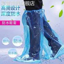  Disposable rain shoe cover waterproof high cylinder lengthened rainy day thickened long cylinder boot cover non-slip outdoor drifted plastic feet