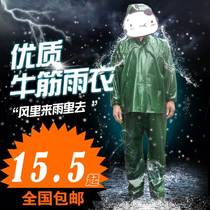 Male and female thickened Gluten Sea Gum Plastic Raincoat Rain Pants Suit Motorcycle Riding Waterproof Agricultural Worksite Raincoat