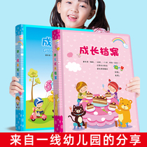 Kindergarten Growth Archives Records Book of Colorful Page Middle Class Large Class Young Children Growth Record Books Primary School Students