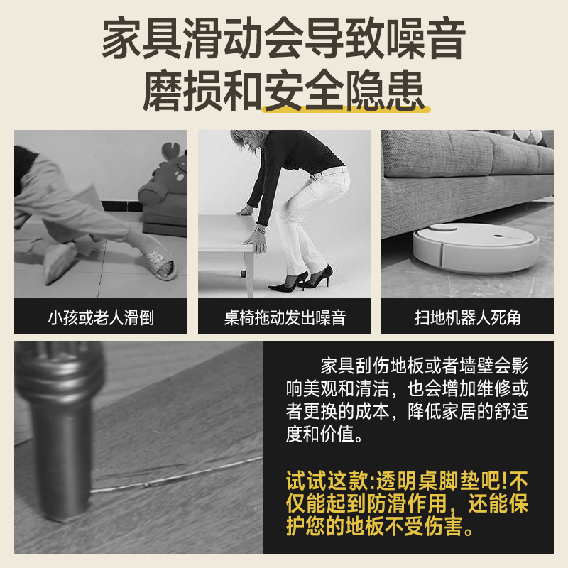 家具脚垫茶几沙发桌椅子板凳柜保护腿垫增高防刮滑橡胶软垫地脚钉