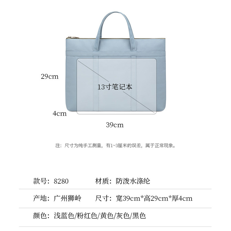 商务出行大容量a4文件袋女补习袋 米思苏女士包袋