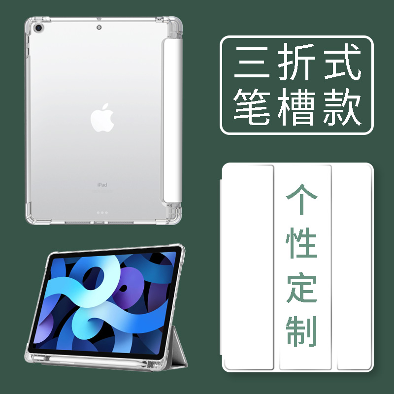 适用华为平板保护套matepad11来图定制m6平板10.4荣耀v8硅胶SE10.1皮套10.8寸V7Pro带笔槽matepadPro订做V6壳 - 图2