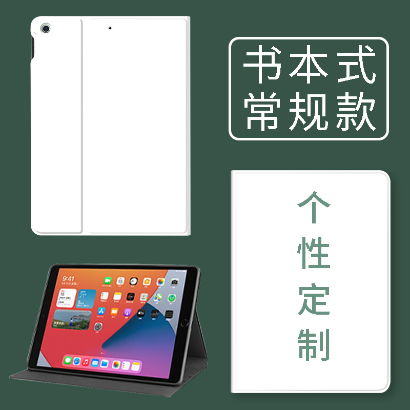 适用小米平板6保护套MIpad5pro11寸12.4笔槽4Plus来图定制1234代se11红米Redmi pro12.1全包10.6英寸8壳max14-图0