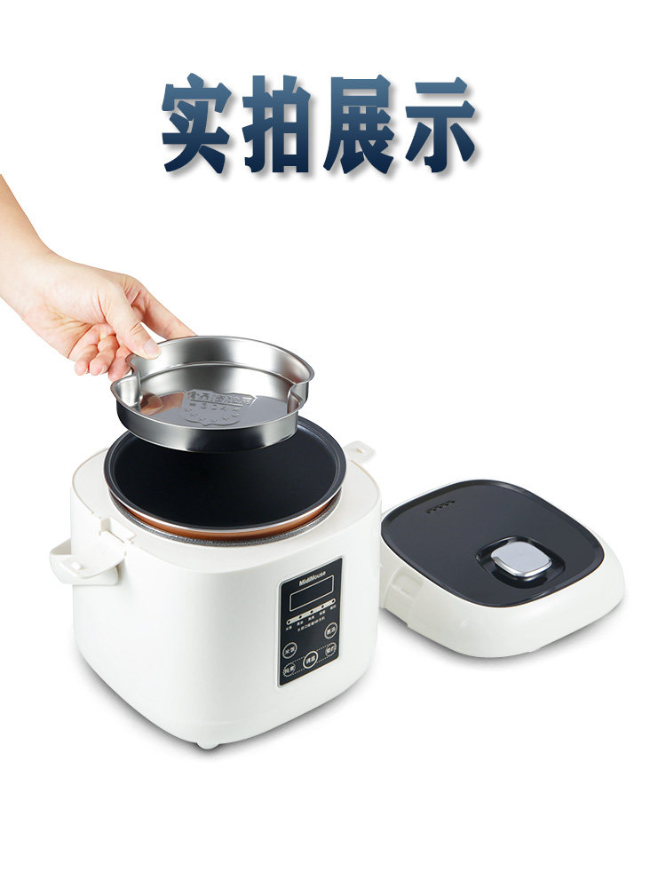  迷迪鼠车载电饭煲