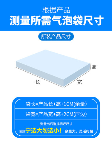 珠光膜气泡袋哑光膜信封袋泡沫袋牛皮纸打包袋共挤膜包装袋定制 - 图1