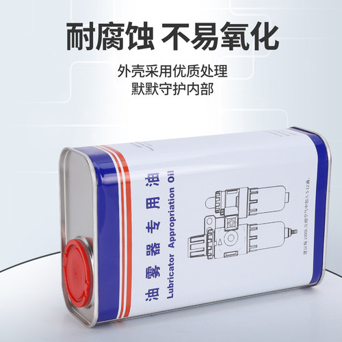 气动油水分离器油雾器专用油过滤器雾化气缸电磁阀润滑油透平一号 - 图0