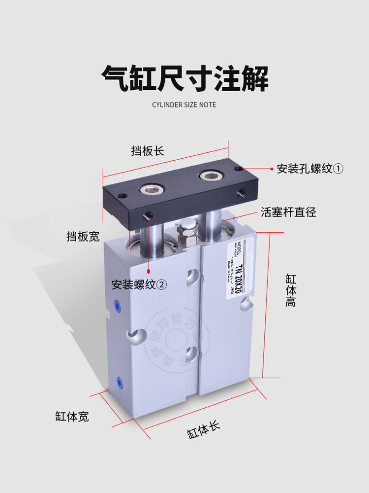 奥萨迪拉 双轴双杆气缸 气动双缸TDA/TN16202532*10x40x30x20-S - 图1