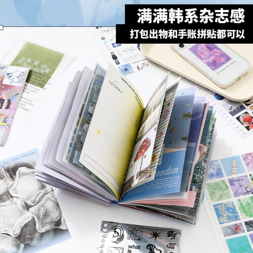 （2000+素材不重复）韩系杂志风字素手帐贴纸素材材料包合集本追星手账DIY手机壳笔记本咕卡咕盘小卡装饰拼贴 - 图1