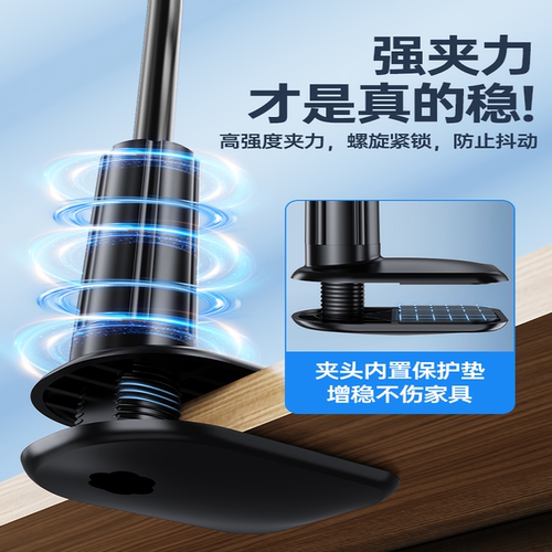 【民外】手机支架床头手机架懒人支架桌面ipad平板支撑架直播拍摄通用神器旋转夹子手机架支架床上2024新款 - 图2