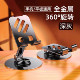 2024 New Mobile Phone Stand Desktop Lazy Stand