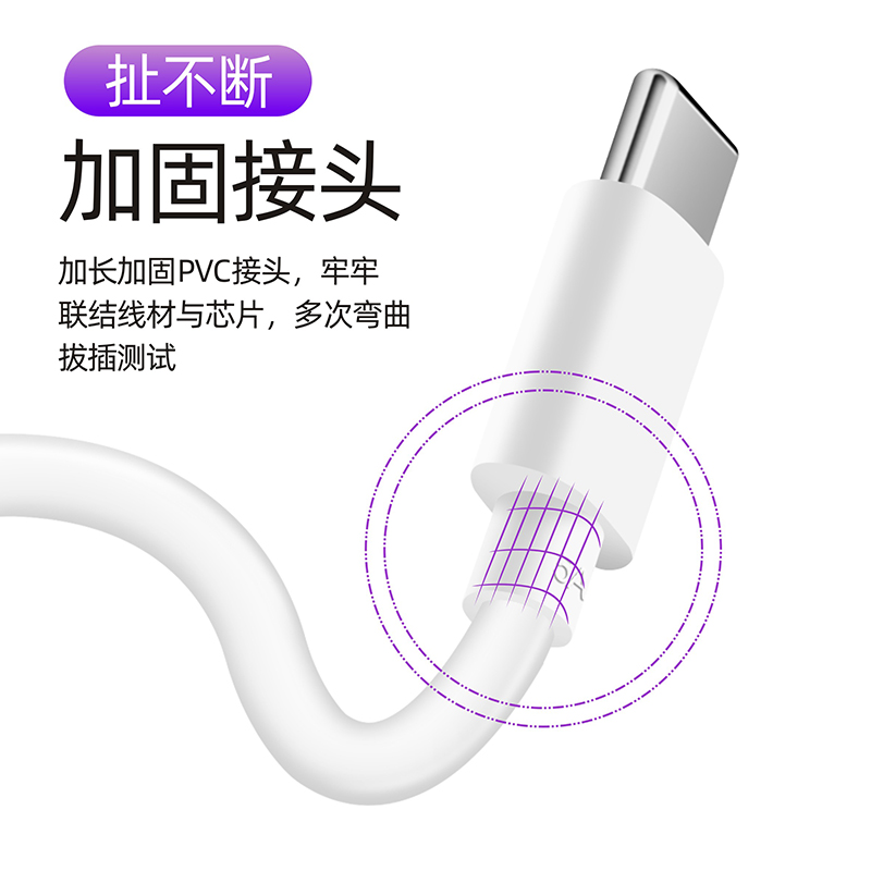 Type-c数据线6A超级快充5A适用华为小米vivo荣耀novap30充电器11/10线tapyc冲tpyec手机tpc8mate40pro - 图3